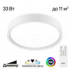 CL751250G BOSS Белый  LED Св-к с пультом